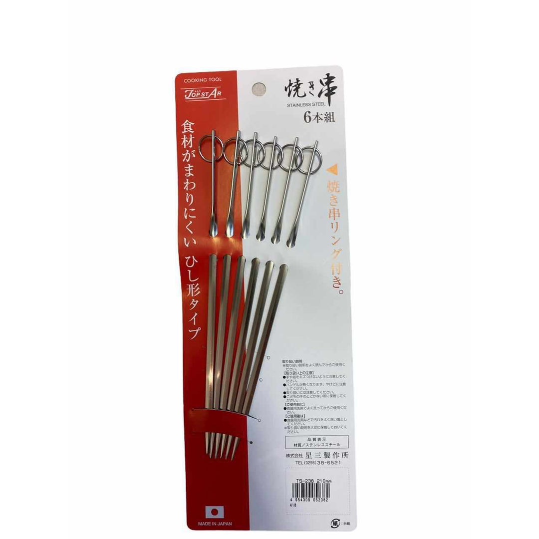 21cm Stainless Skewers - 6 skewers