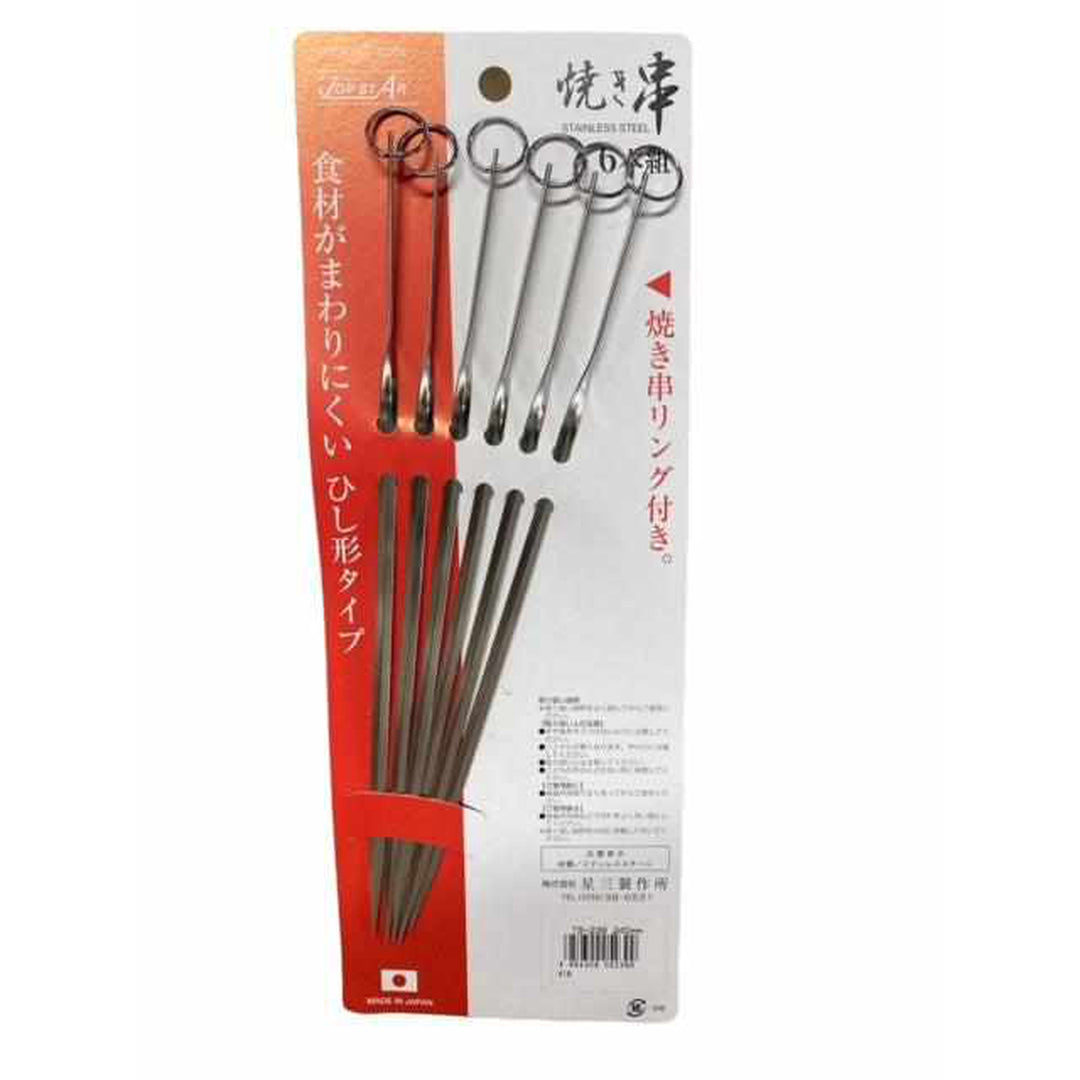 24cm Stainless Skewers - 6 skewers