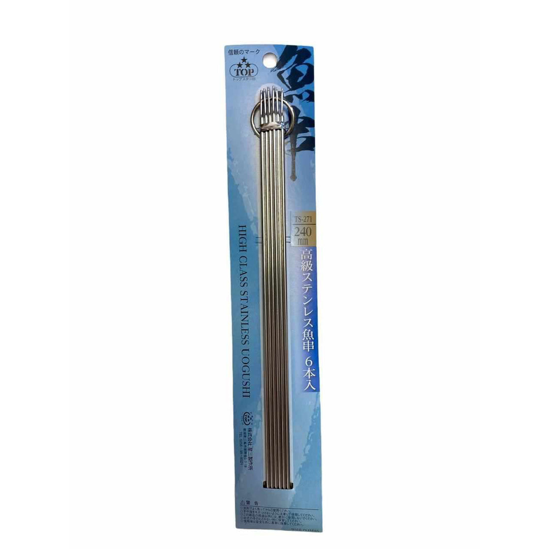 24cm Uogushi Stainless Skewers - 6 ring