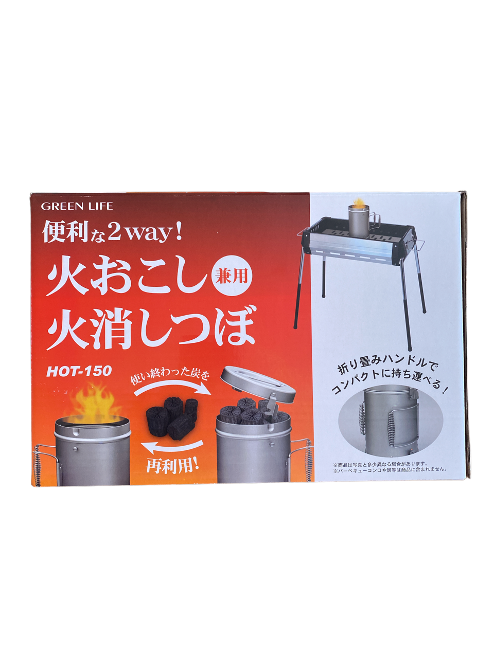 Binchotan Starter & Extinguisher 2-in-1