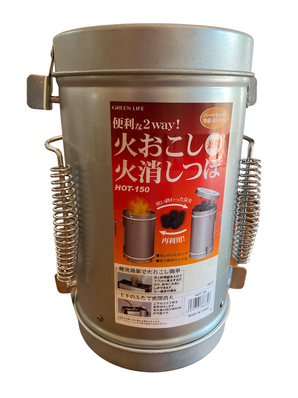 Binchotan Starter & Extinguisher 2-in-1