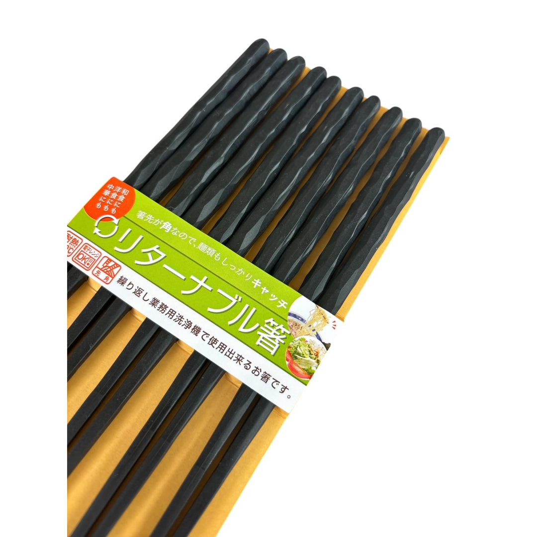 Kawai Reusable Carved Chopsticks - Black/5 Pairs