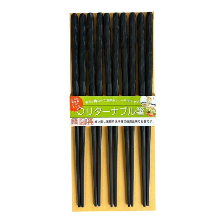 Kawai Reusable Carved Chopsticks - Black/5 Pairs