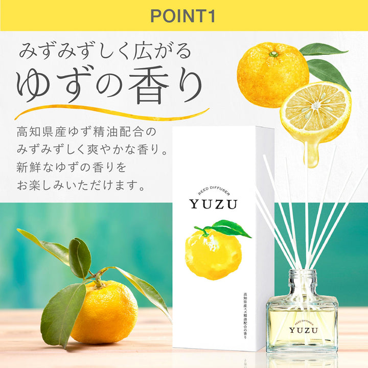 * NEW * DAILY AROMA Yuzu Reed Diffuser