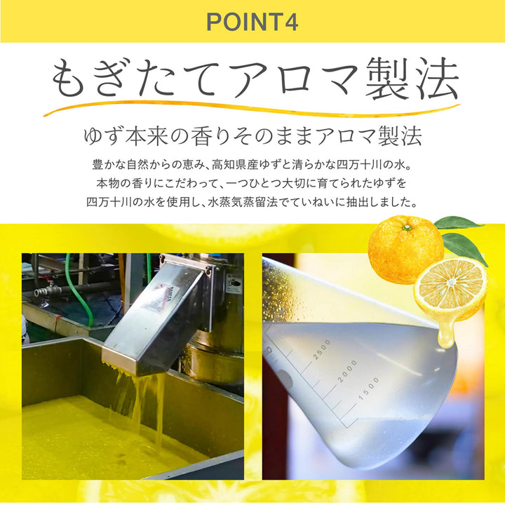 * NEW * DAILY AROMA Yuzu Reed Diffuser