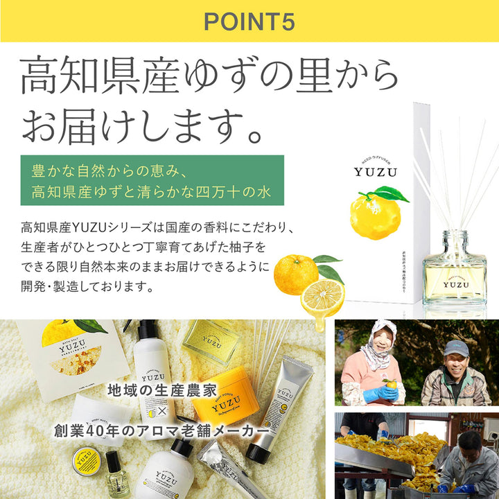 * NEW * DAILY AROMA Yuzu Reed Diffuser