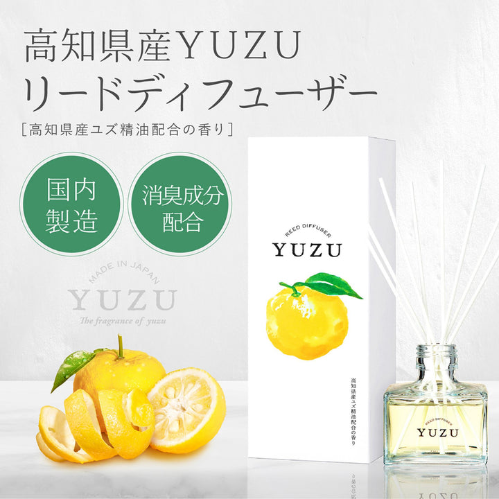 * NEW * DAILY AROMA Yuzu Reed Diffuser