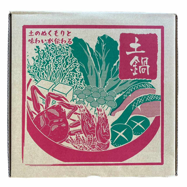 Ginpo Sumikannyu Donabe/Casserole - Serves 3-4