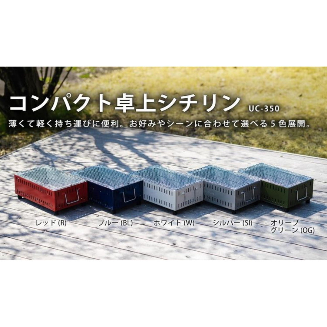 Compact Metal Shichirin - Red