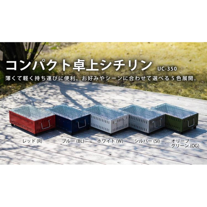 Compact Metal Shichirin - Red