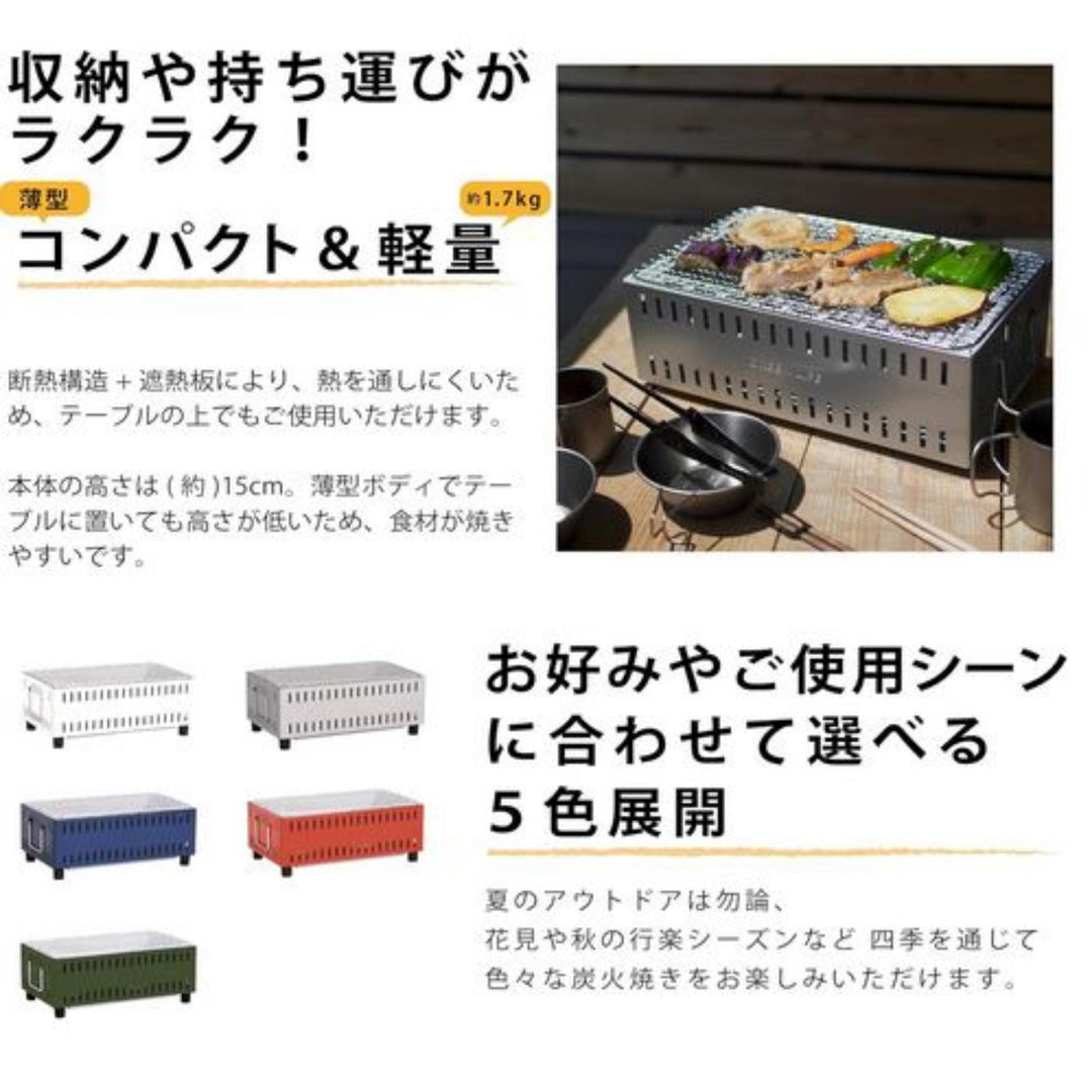 Compact Metal Shichirin - Red