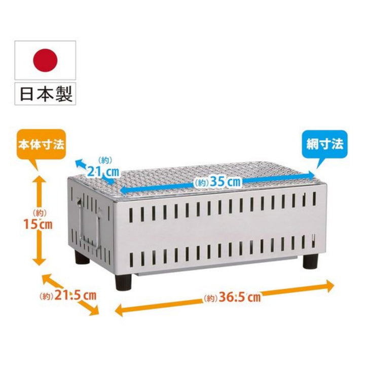 Compact Metal Shichirin - Red