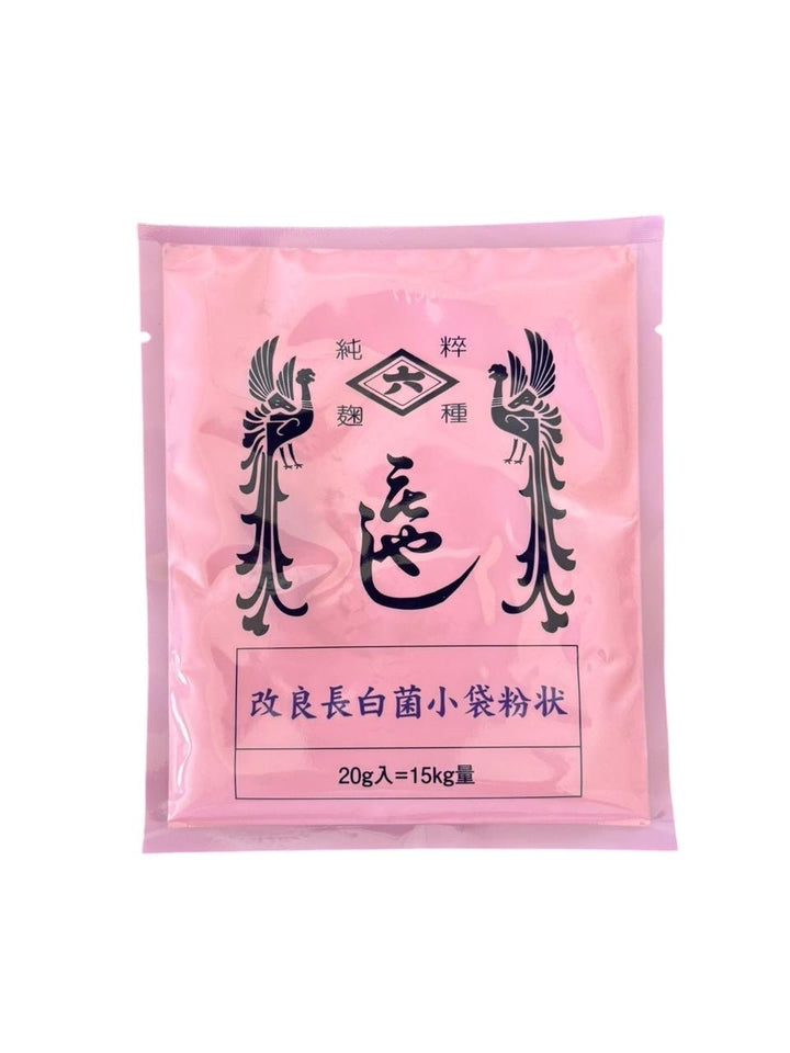 Shio Koji starter - All purpose