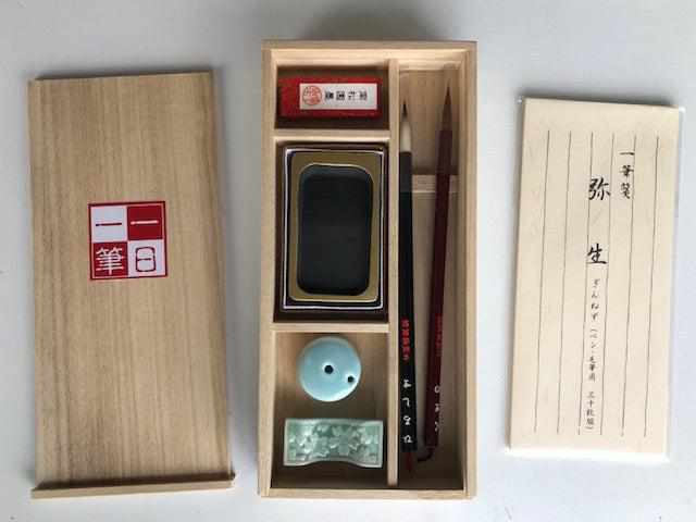 Mini Calligraphy Set with Kumanofude