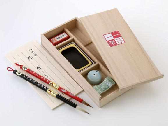 Mini Calligraphy Set with Kumanofude