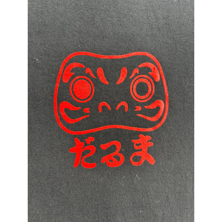 100% Cotton T-Shirt - Painted Daruma