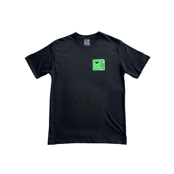 100% Cotton T-Shirt - Inu Hariko
