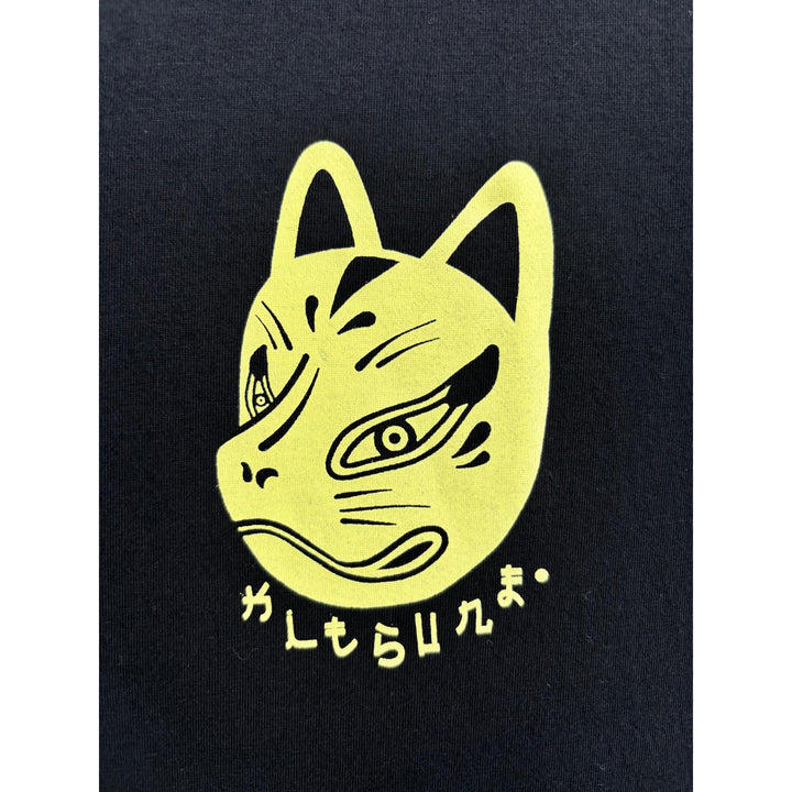 100% Cotton T-Shirt - Kitsune
