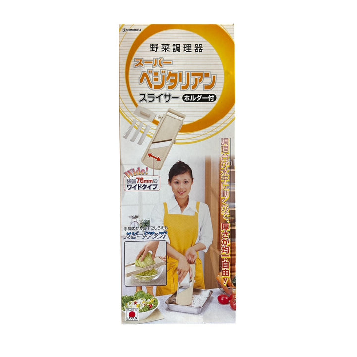 Super Vegetarian Slicer