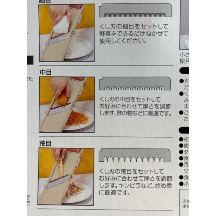 Super Vegetarian Slicer