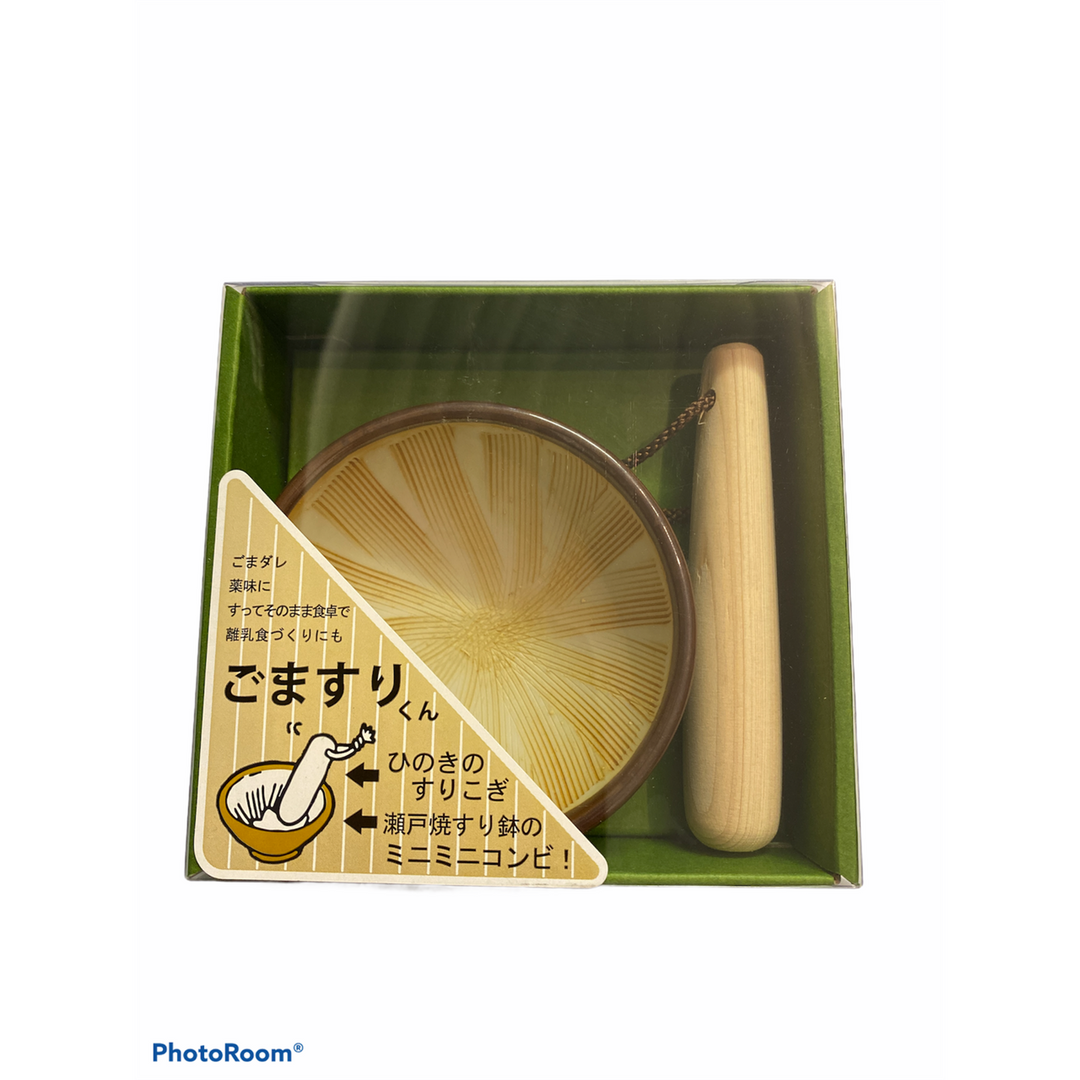 Gomasurikun Suribachi Pestle & Mortar - 8.5cm
