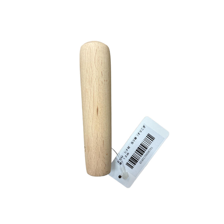 Suribachi Pestle & Mortar - 14cm