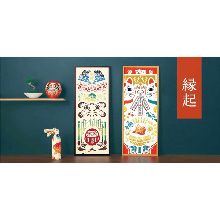 Tenugui Uchiagehanabi