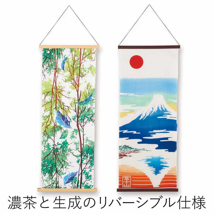NEW Tenugui - Stacking Fortune