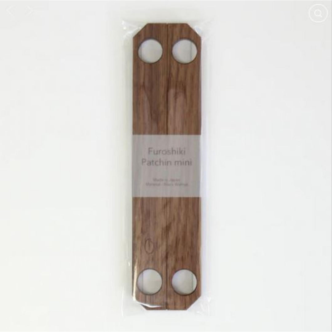 Furoshiki Patchin mini - Black Walnut for 45-70cm Furoshiki