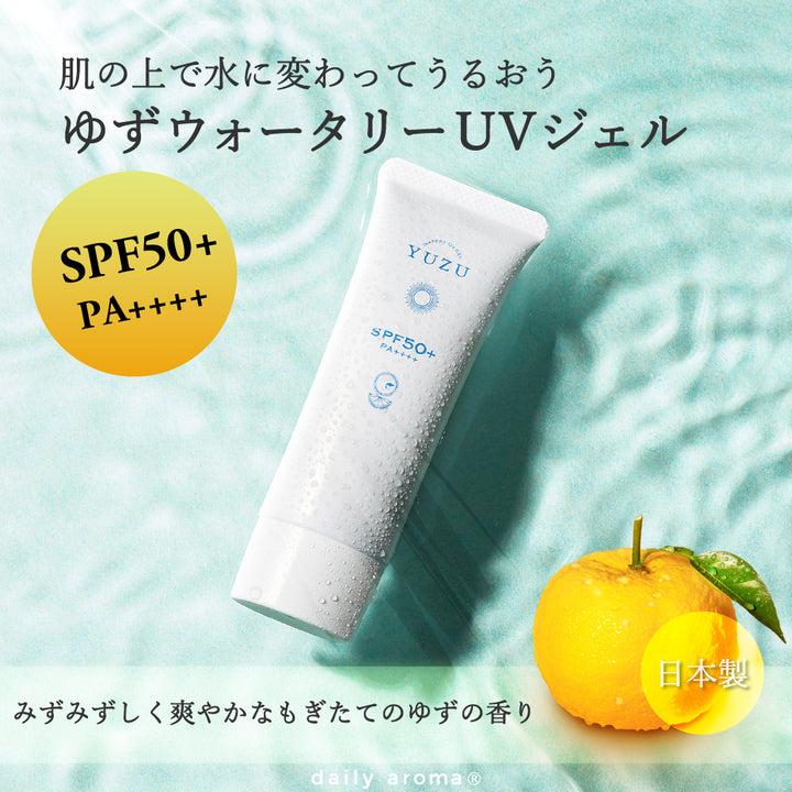 DAILY AROMA Yuzu UV Sun Cream SPF50+ - 40g