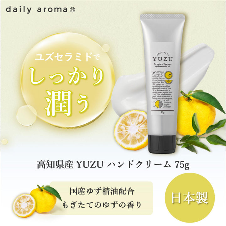 DAILY AROMA Yuzu Hand Cream - 75g