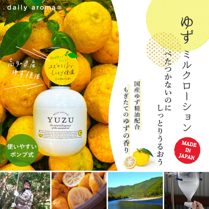 DAILY AROMA Yuzu Milk Body Lotion - 200g