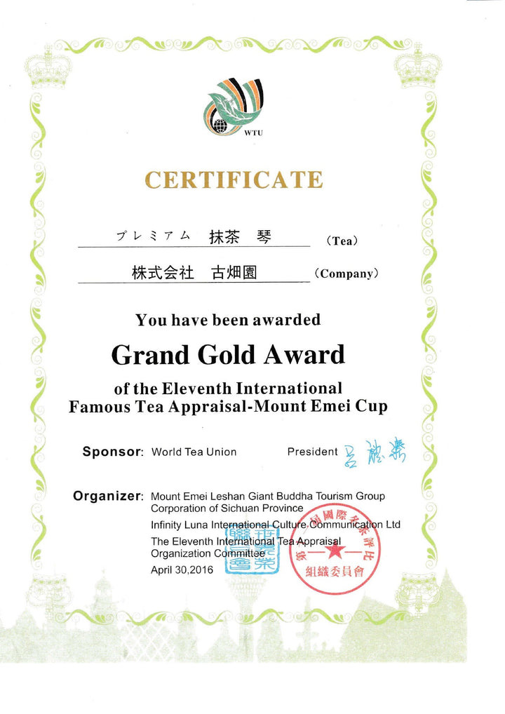 Kobataen 100% Ceremonial Grade Matcha - 40g