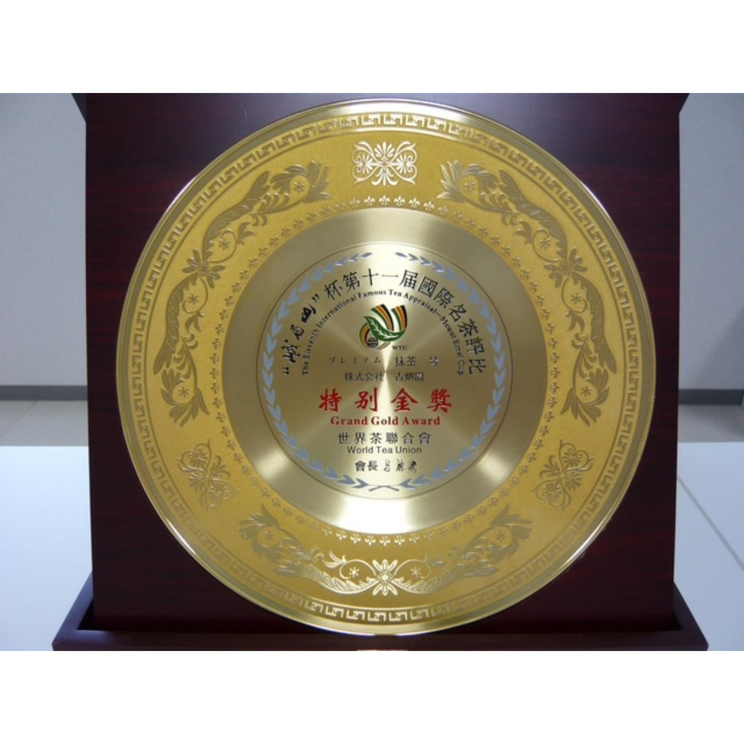Kobataen 100% Ceremonial Grade Matcha - 40g