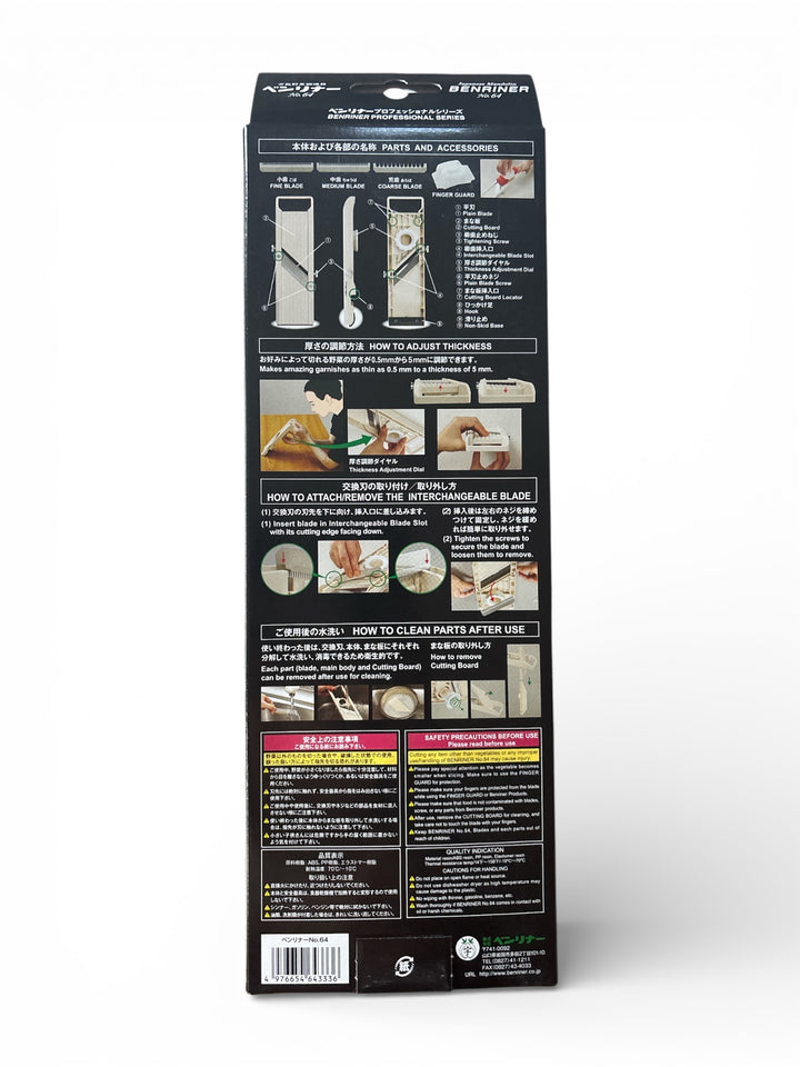 Benriner No. 64 Japanese Mandoline Ivory Vegetable Slicer