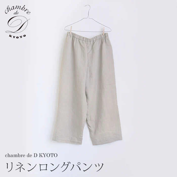 * PRE-ORDER * Chambre de D KYOTO Linen Long Pants (One Size)