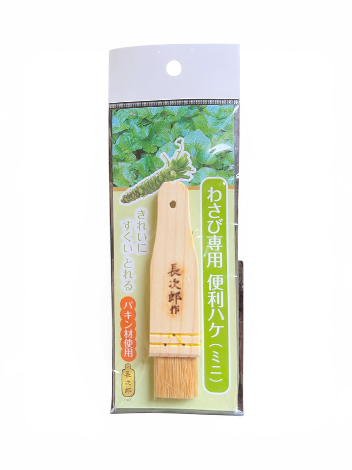Chojiro Shark Skin Wasabi Oroshi Grater & Brush Set