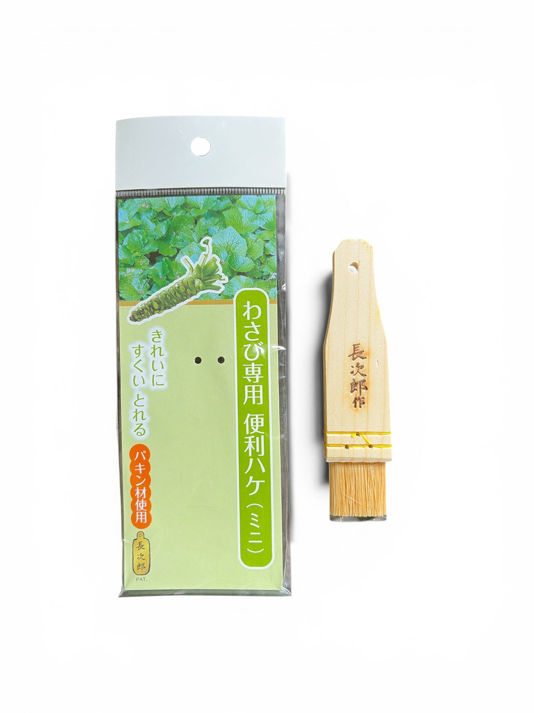 Chojiro Shark Skin Wasabi Oroshi Grater & Brush Set