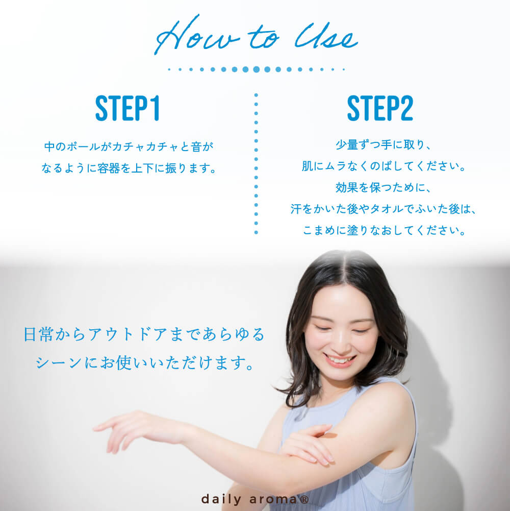 DAILY AROMA YUZU UV Protect Milk SPF50+ PA++++