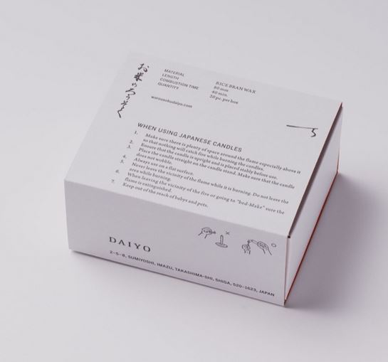 Daiyo Ivory Rice Wax Candle Gift Set (20 & White Ceramic Stand)