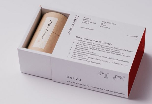 Daiyo Ivory Rice Wax Candle Gift Set (20 & White Ceramic Stand)