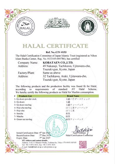 Kobataen 100% Ceremonial Grade Matcha - 40g