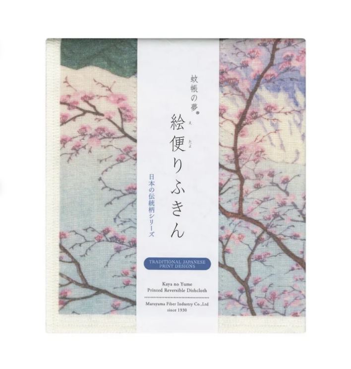 Maruyama Printed Dishcloth – Hasui Kisho Nishiizu