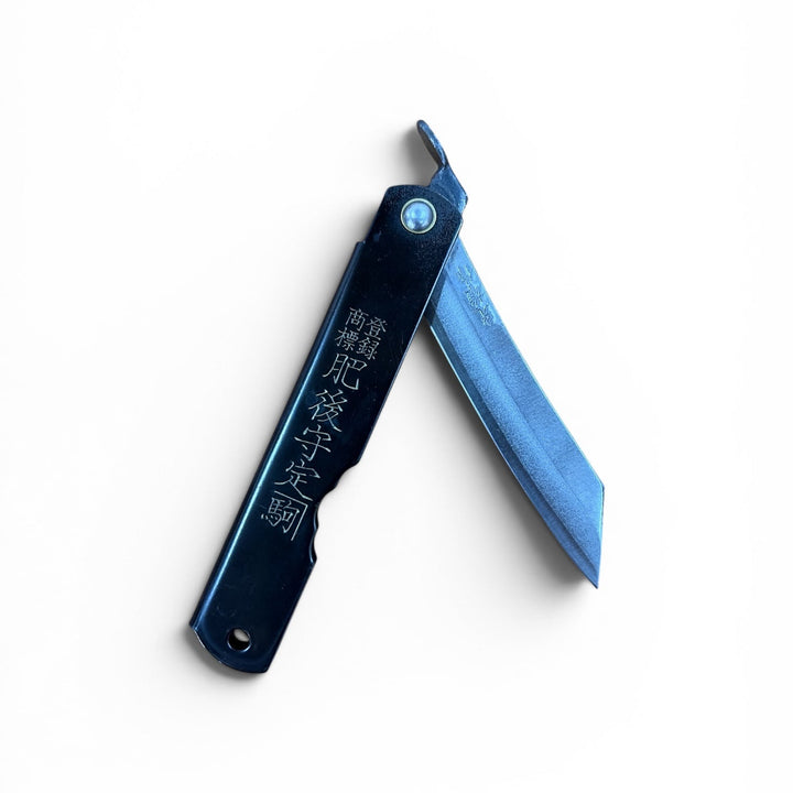 Higonokami Aogami Warikomi (Mitsuosaku) Pocket Knife