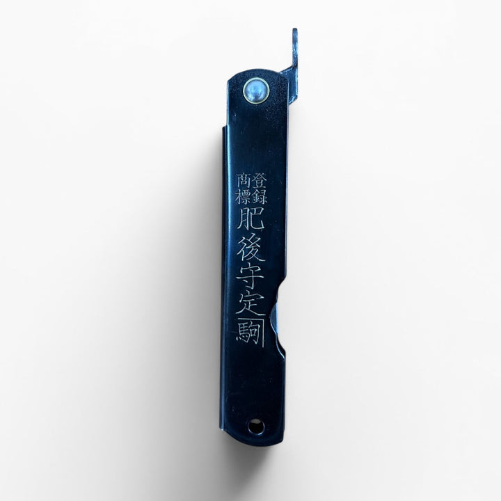 Higonokami Aogami Warikomi (Mitsuosaku) Pocket Knife