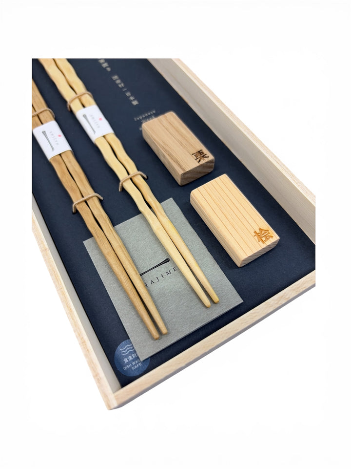 Kawai Chopsticks Gift Set - Hajime Wood