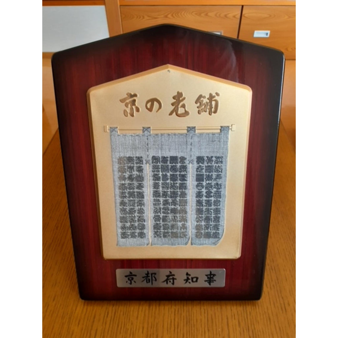 Kobataen 100% Ceremonial Grade Matcha - 40g
