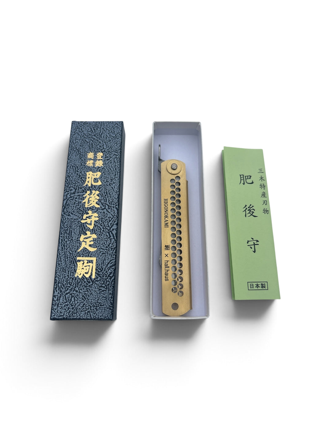 Higonokami / Hall Haus (Limited Edition)
