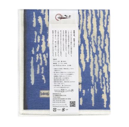 Maruyama Printed Japanese Dishcloth – Red Fuji by Hokusai