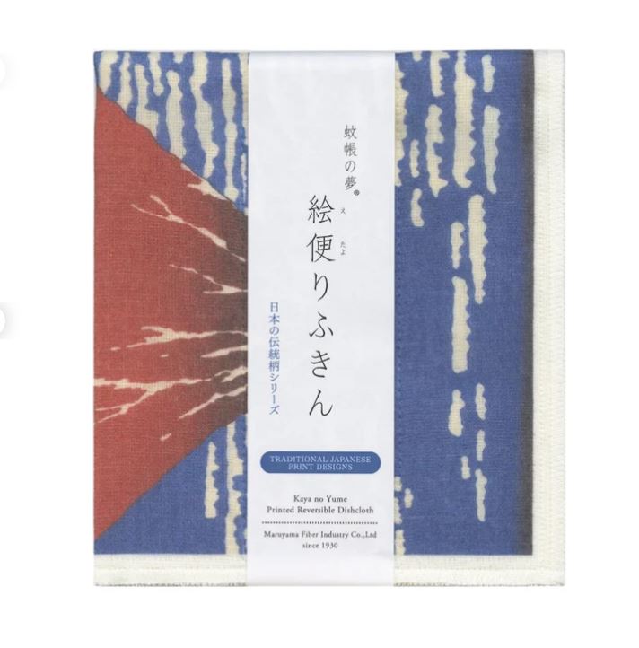Maruyama Printed Japanese Dishcloth – Red Fuji by Hokusai